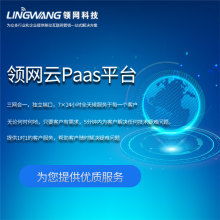廣東尚通科技發(fā)展股份有限公司 信息技術(shù)開發(fā)的領(lǐng)航者