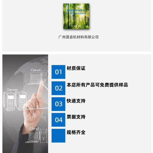 安順負離子液供應報價誠信企業(yè)，信息技術開發(fā)服務