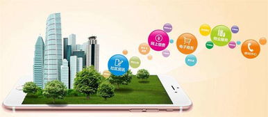 5G時(shí)代 賦能智慧社區(qū)變革，重塑電子商務(wù)技術(shù)開(kāi)發(fā)新格局