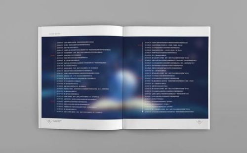 畫冊設(shè)計(jì) 塑造企業(yè)形象的視覺名片