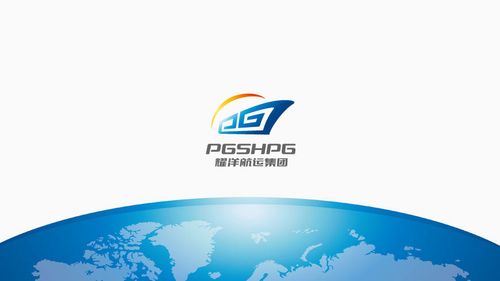上海舍可企業形象策劃 產品供應 舍可策劃案例:上海耀洋航運